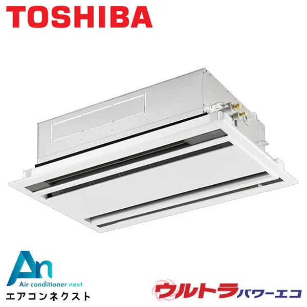 GWXA04013JXU 東芝 ウルトラパワーエコ 業務用エアコン 天井カセット2方向 1.5馬力 シングル 単相200V ワイヤレスリモコン 冷媒R32