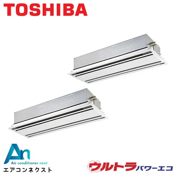 GWXB22413XU 東芝 ウルトラパワーエコ 業務用エアコン 天井カセット2方向 8馬力 同時ツイン 三相200V ワイヤレスリモコン 冷媒R32