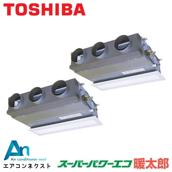 GBHB14011MUB 東芝 スーパーパワーエコ暖太郎 業務用エアコン 天井埋込ビルトイン 5馬力 同時ツイン 三相200V ワイヤードリモコン 冷媒R32