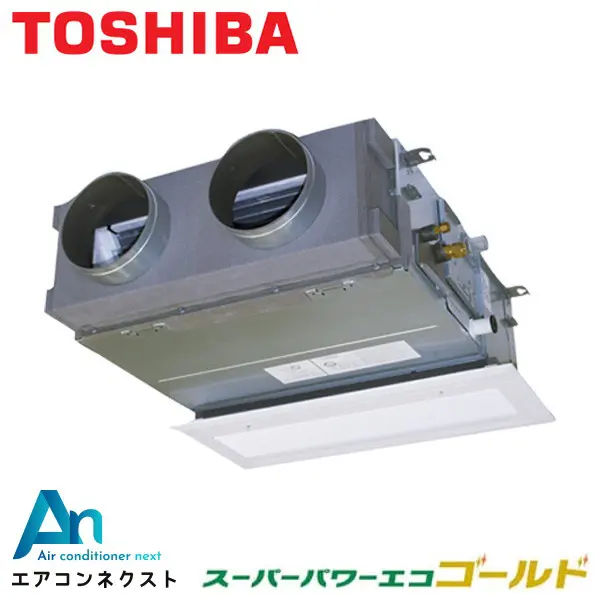 GBSA05013MUB 東芝 スーパーパワーエコゴールド 業務用エアコン 天井埋込ビルトイン 2馬力 シングル 三相200V ワイヤードリモコン 冷媒R32