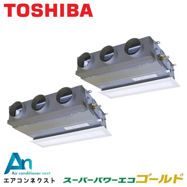 GBSB14014MUB 東芝 スーパーパワーエコゴールド 業務用エアコン 天井埋込ビルトイン 5馬力 同時ツイン 三相200V ワイヤードリモコン 冷媒R32