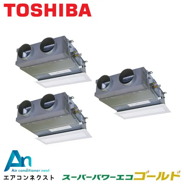 GBSC16014MUB 東芝 スーパーパワーエコゴールド 業務用エアコン 天井埋込ビルトイン 6馬力 同時トリプル 三相200V ワイヤードリモコン 冷媒R32