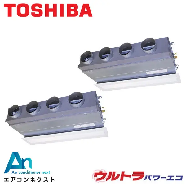 GBXB28013MUB 東芝 ウルトラパワーエコ 業務用エアコン 天井埋込ビルトイン 10馬力 同時ツイン 三相200V ワイヤードリモコン 冷媒R32