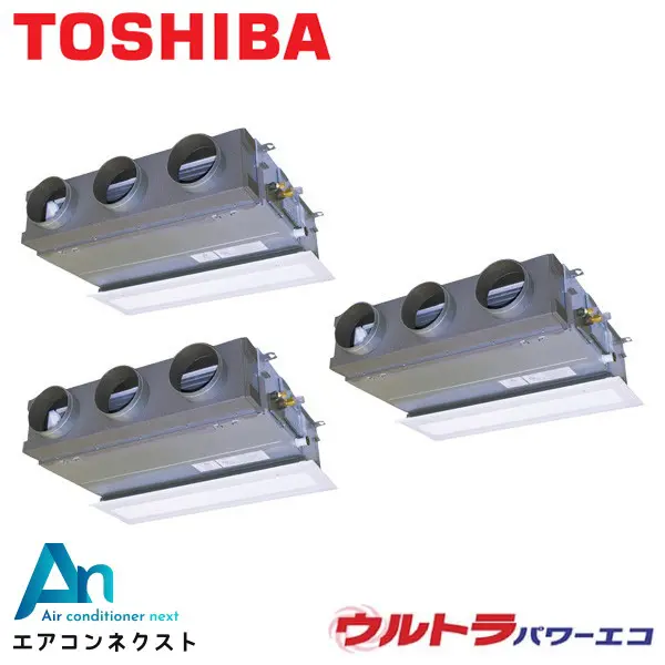 GBXC22413MUB 東芝 ウルトラパワーエコ 業務用エアコン 天井埋込ビルトイン 8馬力 同時トリプル 三相200V ワイヤードリモコン 冷媒R32