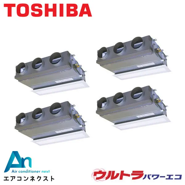 GBXF28013MUB 東芝 ウルトラパワーエコ 業務用エアコン 天井埋込ビルトイン 10馬力 同時ダブルツイン 三相200V ワイヤードリモコン 冷媒R32