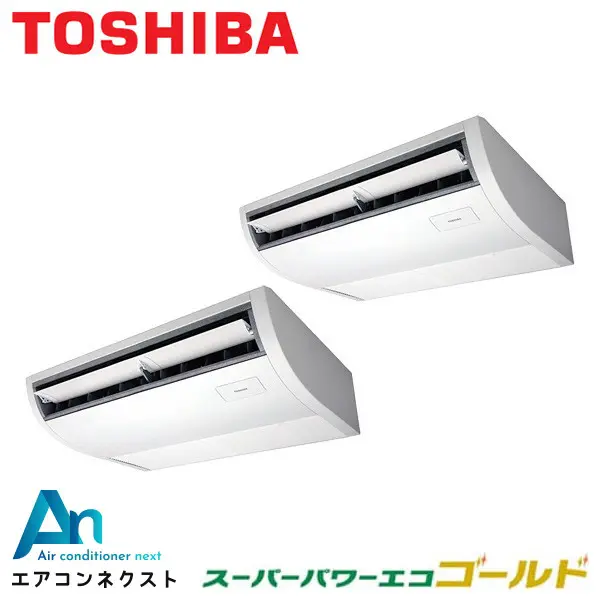 GCSB11214MUB 東芝 スーパーパワーエコゴールド 業務用エアコン 天井吊形（プラズマ空清） 4馬力 同時ツイン 三相200V ワイヤードリモコン 冷媒R32