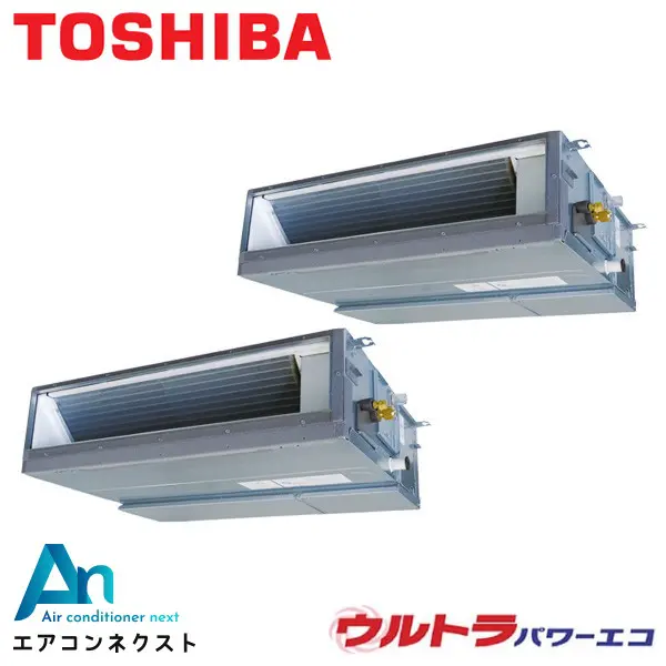 GDXB16013MUB 東芝 ウルトラパワーエコ 業務用エアコン 天井埋込ダクト 6馬力 同時ツイン 三相200V ワイヤードリモコン 冷媒R32