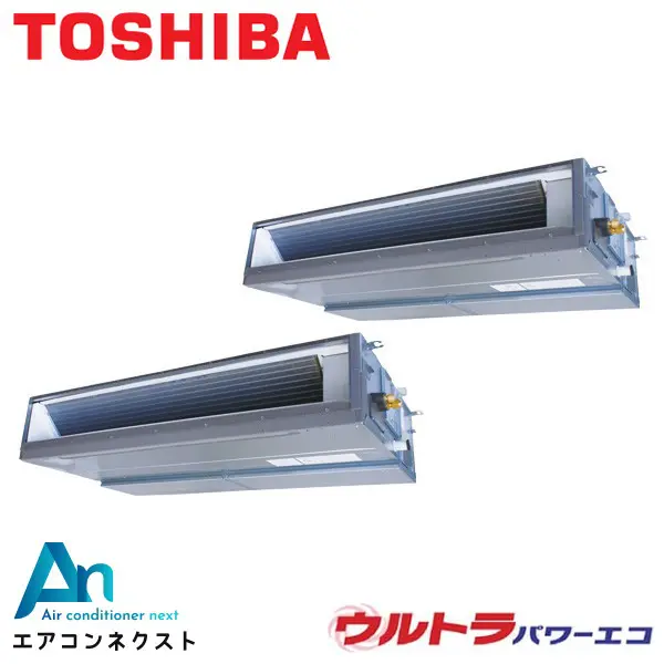 GDXB28013MUB 東芝 ウルトラパワーエコ 業務用エアコン 天井埋込ダクト 10馬力 同時ツイン 三相200V ワイヤードリモコン 冷媒R32