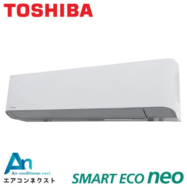 GKEA06311MUB 東芝 スマートエコneo 業務用エアコン 壁掛形 2.5馬力 シングル 三相200V ワイヤードリモコン 冷媒R32
