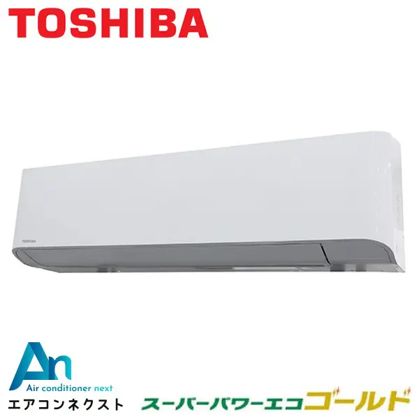 GKSA06314JXU 東芝 スーパーパワーエコゴールド 業務用エアコン 壁掛形 2.5馬力 シングル 単相200V ワイヤレスリモコン 冷媒R32