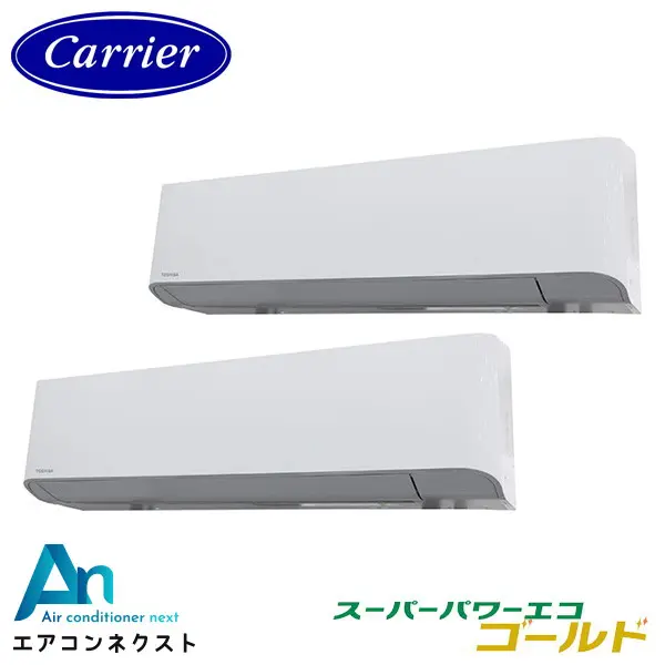 GKSB22414XU 東芝 スーパーパワーエコゴールド 業務用エアコン 壁掛形 8馬力 同時ツイン 三相200V ワイヤレスリモコン 冷媒R32