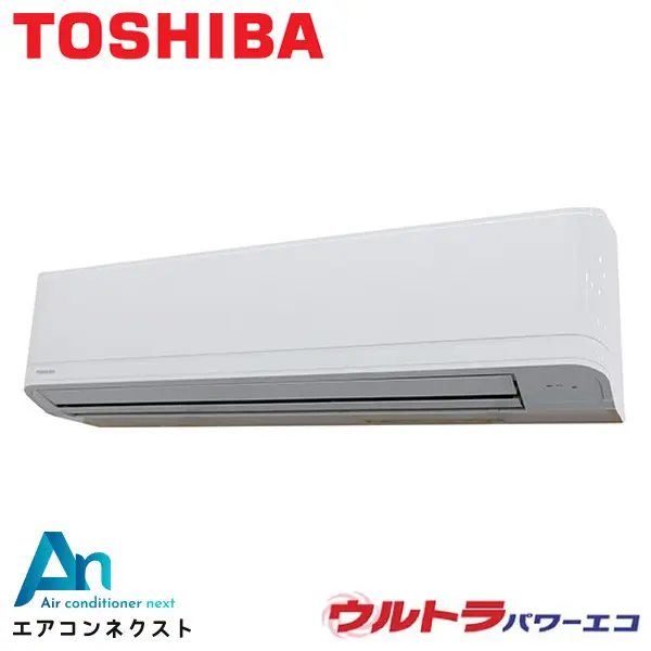 GKXA11213MUB 東芝 ウルトラパワーエコ 業務用エアコン 壁掛形 4馬力 シングル 三相200V ワイヤードリモコン 冷媒R32