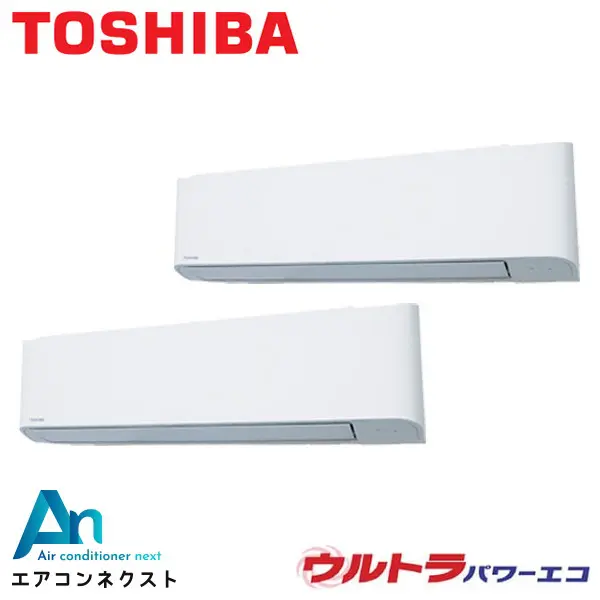GKXB16013MUB 東芝 ウルトラパワーエコ 業務用エアコン 壁掛形 6馬力 同時ツイン 三相200V ワイヤードリモコン 冷媒R32