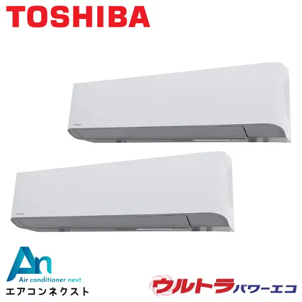 GKXB22413MUB 東芝 ウルトラパワーエコ 業務用エアコン 壁掛形 8馬力 同時ツイン 三相200V ワイヤードリモコン 冷媒R32