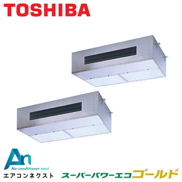 GPSB16014MUB 東芝 スーパーパワーエコゴールド 業務用エアコン 厨房用天井吊形 6馬力 同時ツイン 三相200V ワイヤードリモコン 冷媒R32