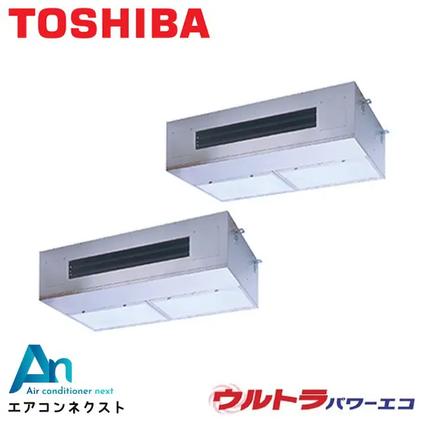 GPXB28013MUB 東芝 ウルトラパワーエコ 業務用エアコン 厨房用天井吊形 10馬力 同時ツイン 三相200V ワイヤードリモコン 冷媒R32