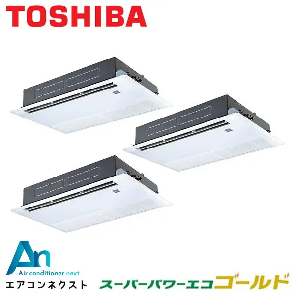 GSSC16014XU 東芝 スーパーパワーエコゴールド 業務用エアコン 天井カセット1方向 6馬力 同時トリプル 三相200V ワイヤレスリモコン 冷媒R32