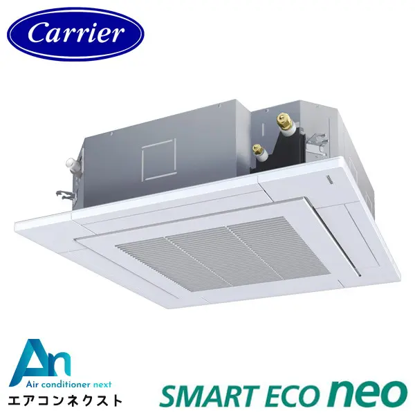 GUEA05611JXU 東芝 スマートエコneo 業務用エアコン 天井カセット4方向 2.3馬力 シングル 単相200V ワイヤレスリモコン 冷媒R32