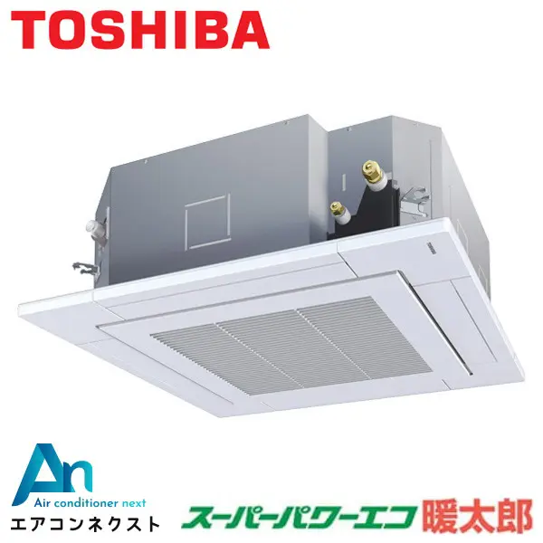 GUHA11211XU 東芝 スーパーパワーエコ暖太郎 業務用エアコン 天井カセット4方向 4馬力 シングル 三相200V ワイヤレスリモコン 冷媒R32