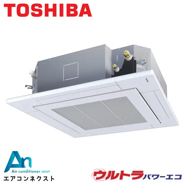 GUXA04013XU 東芝 ウルトラパワーエコ 業務用エアコン 天井カセット4方向 1.5馬力 シングル 三相200V ワイヤレスリモコン 冷媒R32