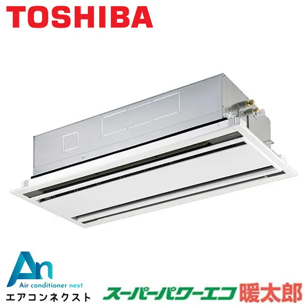 GWHA08011XU 東芝 スーパーパワーエコ暖太郎 業務用エアコン 天井カセット2方向 3馬力 シングル 三相200V ワイヤレスリモコン 冷媒R32