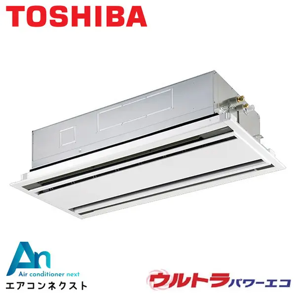 GWXA05013XU 東芝 ウルトラパワーエコ 業務用エアコン 天井カセット2方向 2馬力 シングル 三相200V ワイヤレスリモコン 冷媒R32