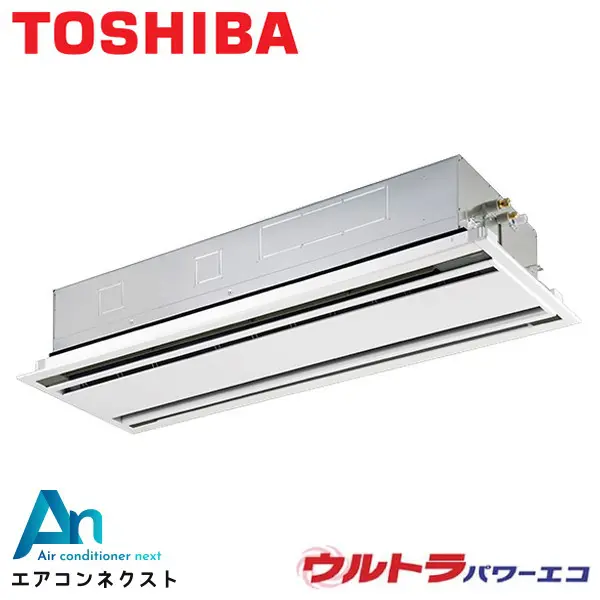 GWXA11213MUB 東芝 ウルトラパワーエコ 業務用エアコン 天井カセット2方向 4馬力 シングル 三相200V ワイヤードリモコン 冷媒R32