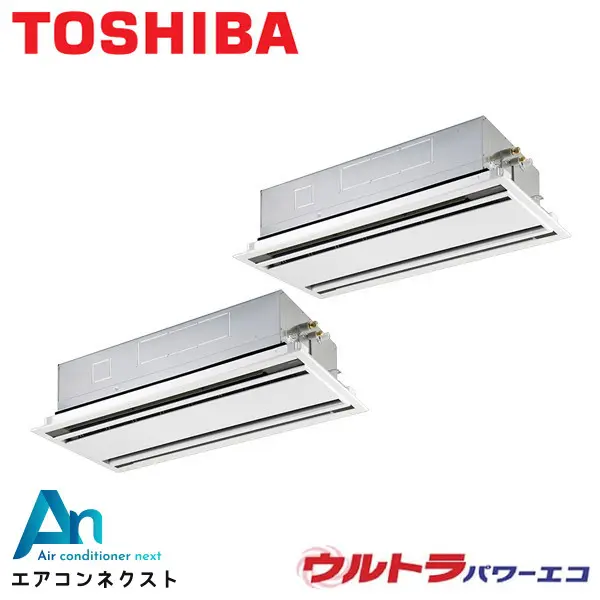 GWXB11213XU 東芝 ウルトラパワーエコ 業務用エアコン 天井カセット2方向 4馬力 同時ツイン 三相200V ワイヤレスリモコン 冷媒R32