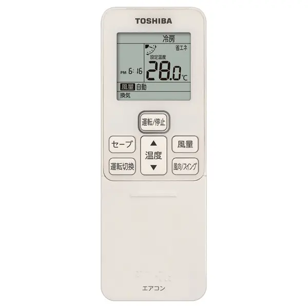 GUEA16011XU 東芝 スマートエコneo 業務用エアコン 天井カセット4方向 6馬力 シングル 三相200V ワイヤレスリモコン 冷媒R32の画像_4