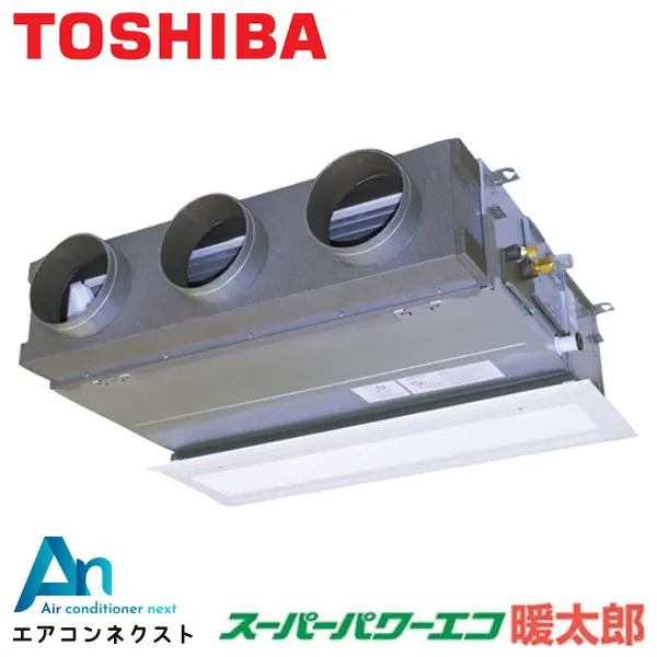 GBHA08011MUB-ZG 東芝 スーパーパワーエコ暖太郎【耐重塩害仕様】 業務用エアコン 天井埋込ビルトイン 3馬力 シングル 三相200V ワイヤードリモコン 冷媒R32