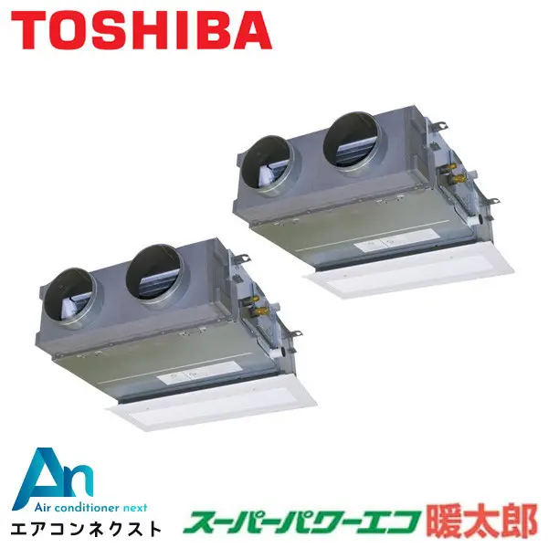 GBHB08011MUB-ZG 東芝 スーパーパワーエコ暖太郎【耐重塩害仕様】 業務用エアコン 天井埋込ビルトイン 3馬力 同時ツイン 三相200V ワイヤードリモコン 冷媒R32
