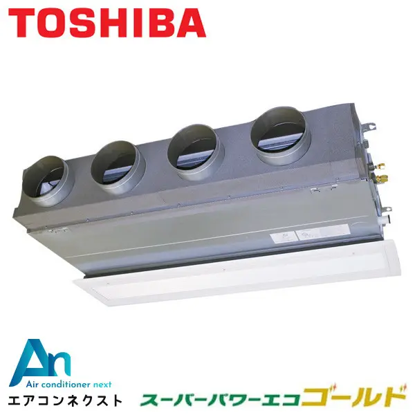 GBSA16014MUB-ZG 東芝 スーパーパワーエコゴールド【耐重塩害仕様】 業務用エアコン 天井埋込ビルトイン 6馬力 シングル 三相200V ワイヤードリモコン 冷媒R32