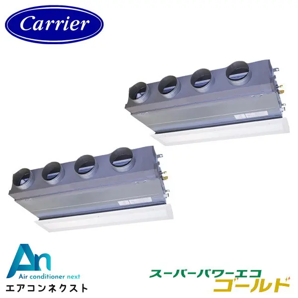 GBSB28014MUB-ZG 東芝 スーパーパワーエコゴールド【耐重塩害仕様】 業務用エアコン 天井埋込ビルトイン 10馬力 同時ツイン 三相200V ワイヤードリモコン 冷媒R32