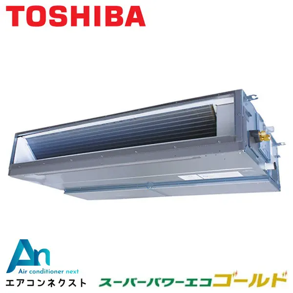 GDSA11214MUB-ZG 東芝 スーパーパワーエコゴールド【耐重塩害仕様】 業務用エアコン 天井埋込ダクト 4馬力 シングル 三相200V ワイヤードリモコン 冷媒R32