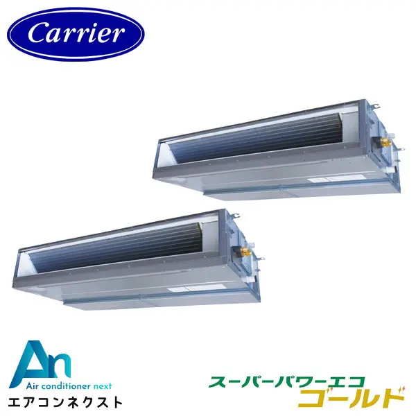 GDSB28014MUB-ZG 東芝 スーパーパワーエコゴールド【耐重塩害仕様】 業務用エアコン 天井埋込ダクト 10馬力 同時ツイン 三相200V ワイヤードリモコン 冷媒R32