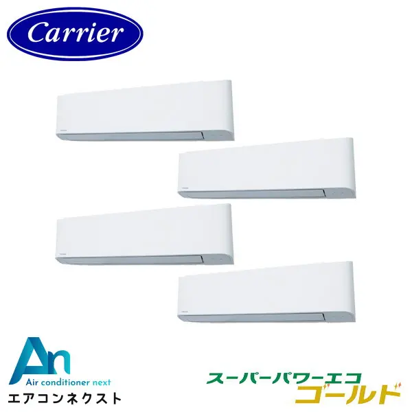 GKSF22414XU-ZG 東芝 スーパーパワーエコゴールド【耐重塩害仕様】 業務用エアコン 壁掛形 8馬力 同時ダブルツイン 三相200V ワイヤレスリモコン 冷媒R32