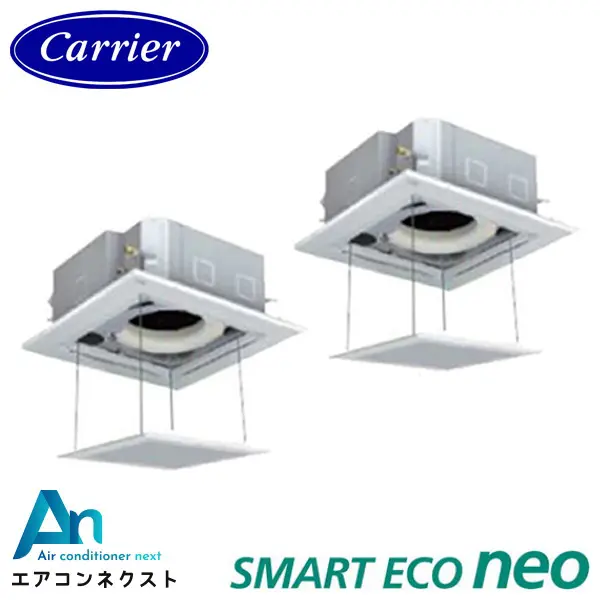 GUEB140111MUB-ZG-ag 東芝 スマートエコneo【耐重塩害仕様】 業務用エアコン 天井カセット4方向 5馬力 同時ツイン 三相200V ワイヤードリモコン オートグリルパネル 冷媒R32