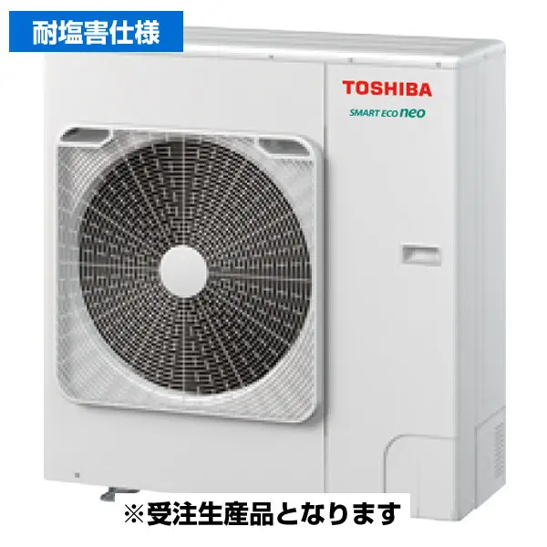 GUEA112121XU-Z 東芝 スマートエコneo【耐塩害仕様】 業務用エアコン 天井カセット4方向 4馬力 シングル 三相200V ワイヤレスリモコン 冷媒R32の画像_3