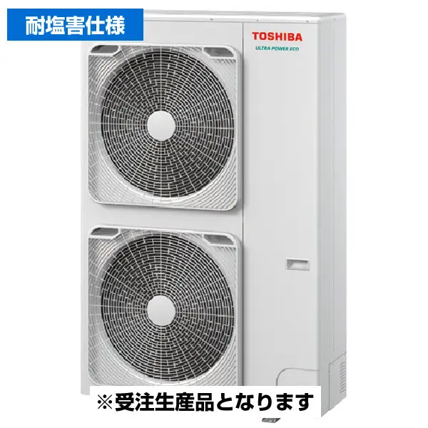 GWXA11213MUB-Z 東芝 ウルトラパワーエコ【耐塩害仕様】 業務用エアコン 天井カセット2方向 4馬力 シングル 三相200V ワイヤードリモコン 冷媒R32の画像_3