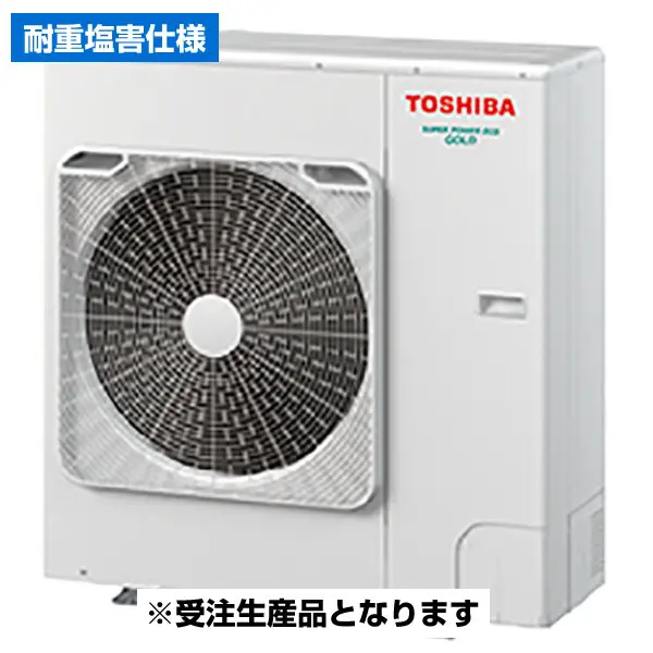 GSSB14014XU-ZG 東芝 スーパーパワーエコゴールド【耐重塩害仕様】 業務用エアコン 天井カセット1方向 5馬力 同時ツイン 三相200V ワイヤレスリモコン 冷媒R32の画像_3