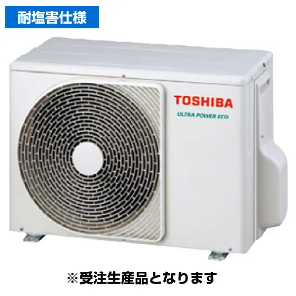 GKEA05011JMUB-Z 東芝 スマートエコneo【耐塩害仕様】 業務用エアコン 壁掛形 2馬力 シングル 単相200V ワイヤードリモコン 冷媒R32の画像_3