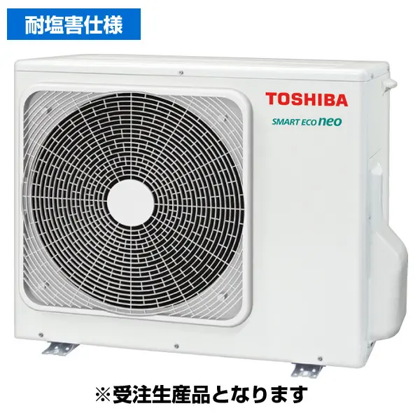 GKEA08011JMUB-Z 東芝 スマートエコneo【耐塩害仕様】 業務用エアコン 壁掛形 3馬力 シングル 単相200V ワイヤードリモコン 冷媒R32の画像_3