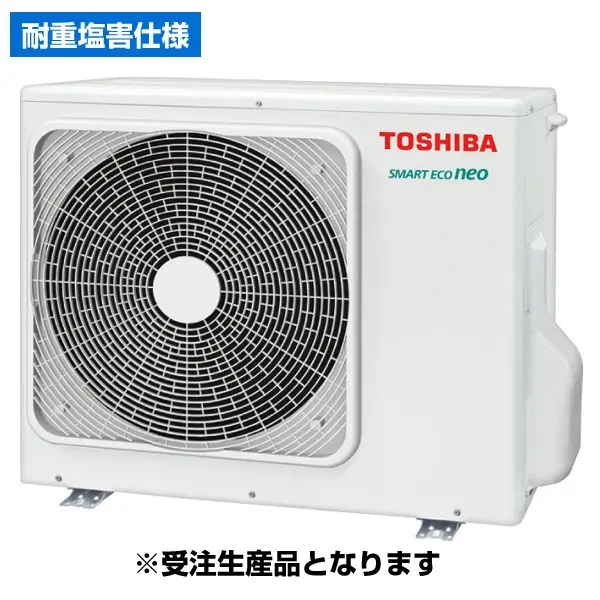 GKEA08011JMUB-ZG 東芝 スマートエコneo【耐重塩害仕様】 業務用エアコン 壁掛形 3馬力 シングル 単相200V ワイヤードリモコン 冷媒R32の画像_3