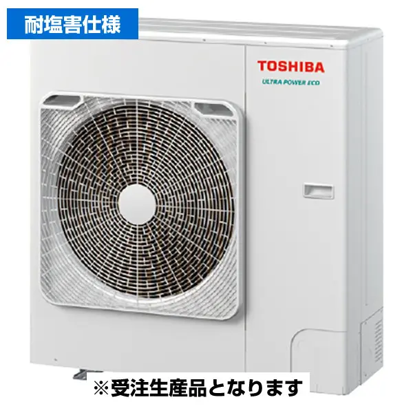 GCXA08013XU-Z 東芝 ウルトラパワーエコ【耐塩害仕様】 業務用エアコン 天井吊形（プラズマ空清） 3馬力 シングル 三相200V ワイヤレスリモコン 冷媒R32の画像_3