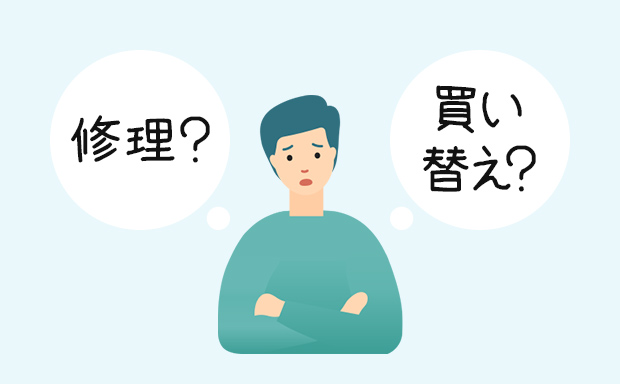 機器のみ販売も承ります