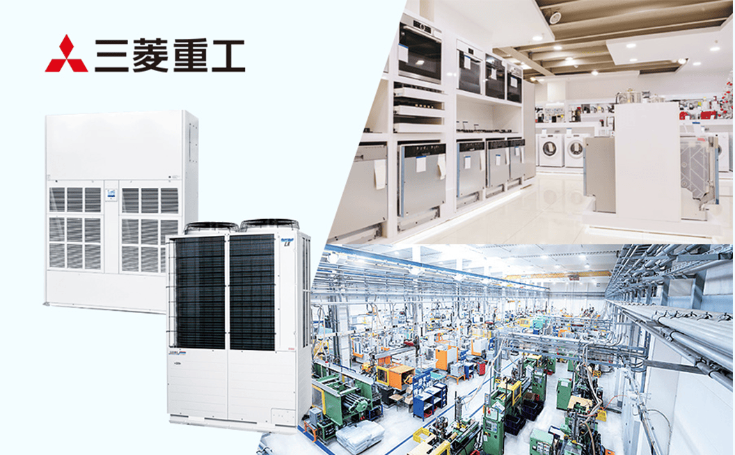 三菱重工 工場用エアコンの室外機