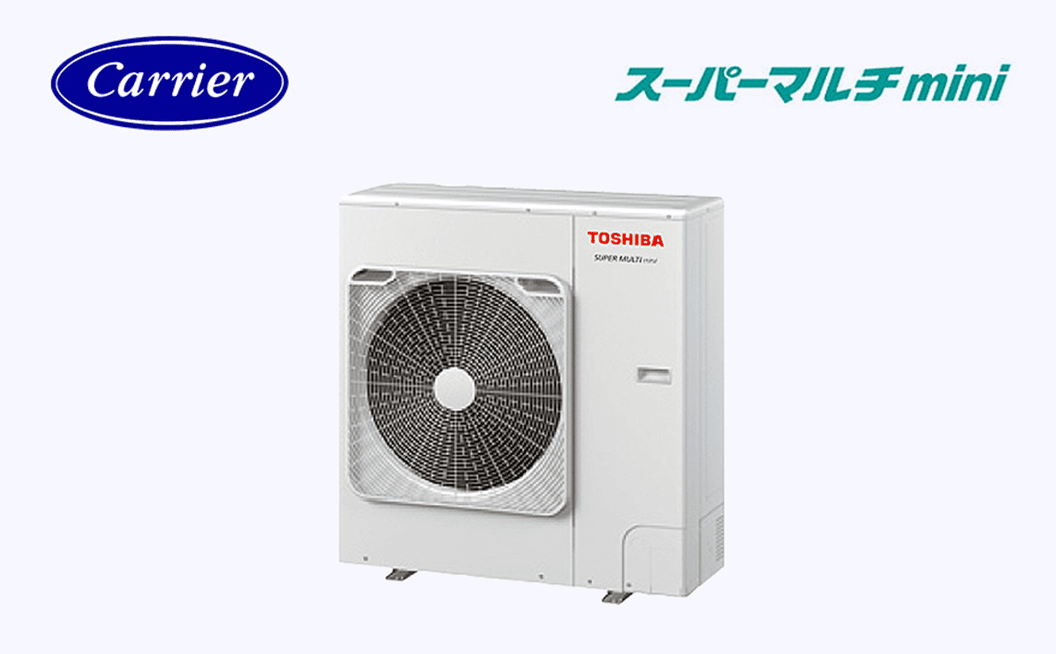 日本キヤリア（旧東芝） スーパーマルチminiの室外機