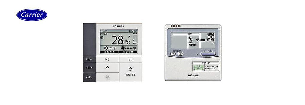 日本キヤリア（東芝） 業務用エアコン リモコン