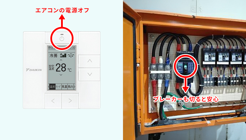 掃除の手順1